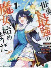 伦理题材日韩观察类节目《同居观察室》封面